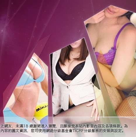 色美媚大胸部美女圖